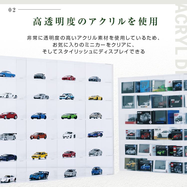 トミカ