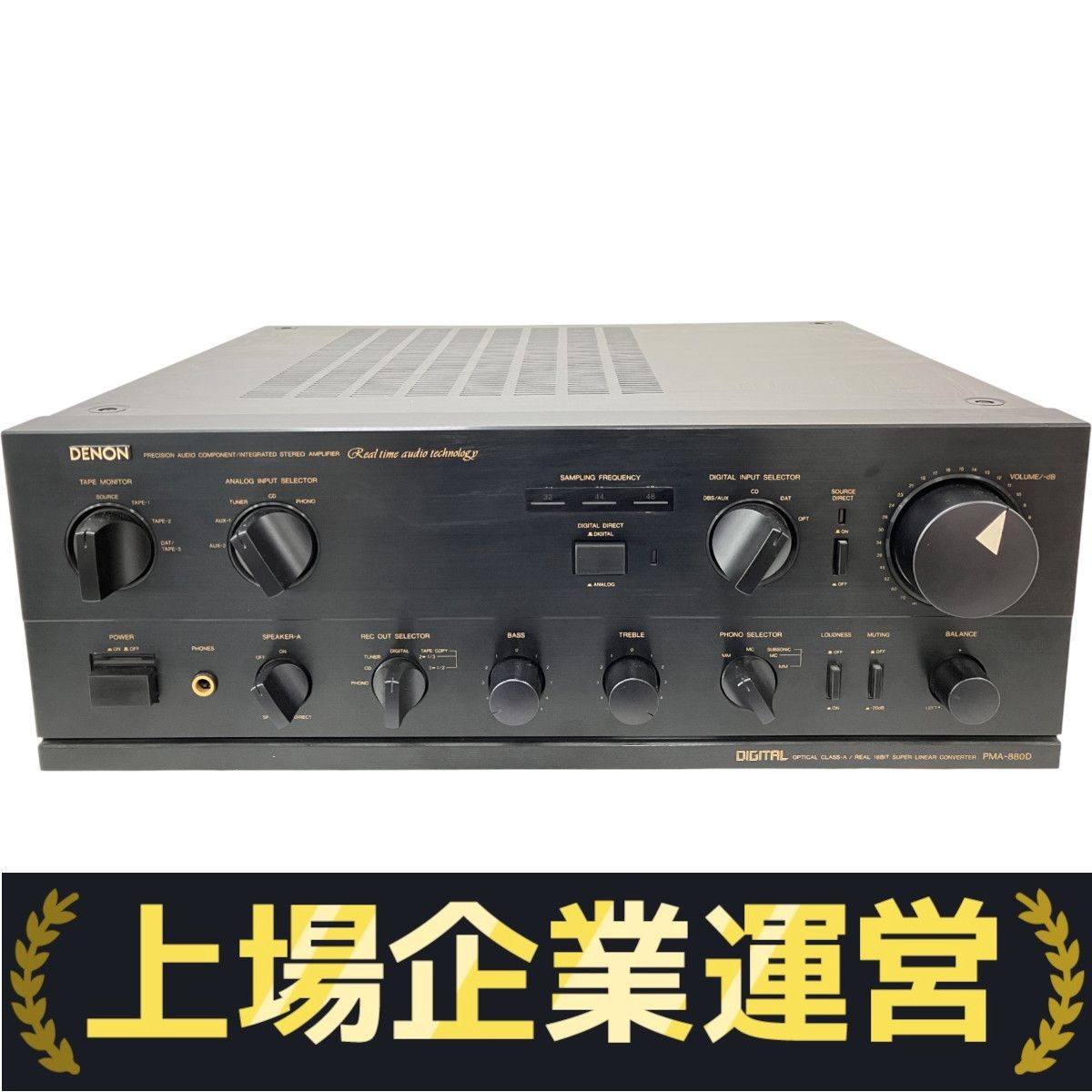 【動作確認済み】DENON PMA-880D プリメインアンプ DENON PMA-880Dの仕様 デノン/デンオン