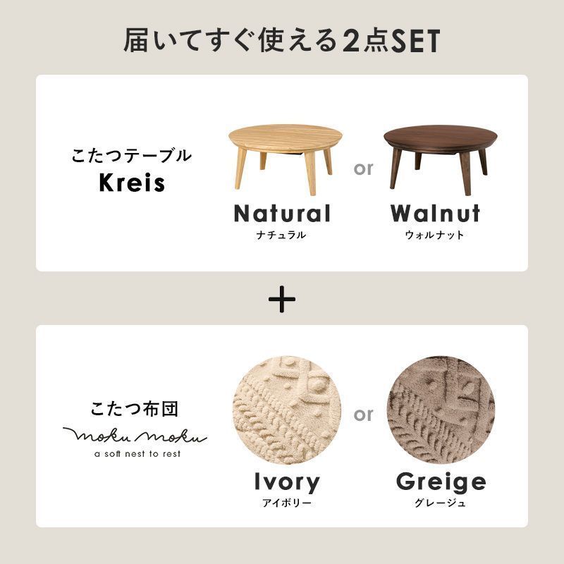 クライスモクモク