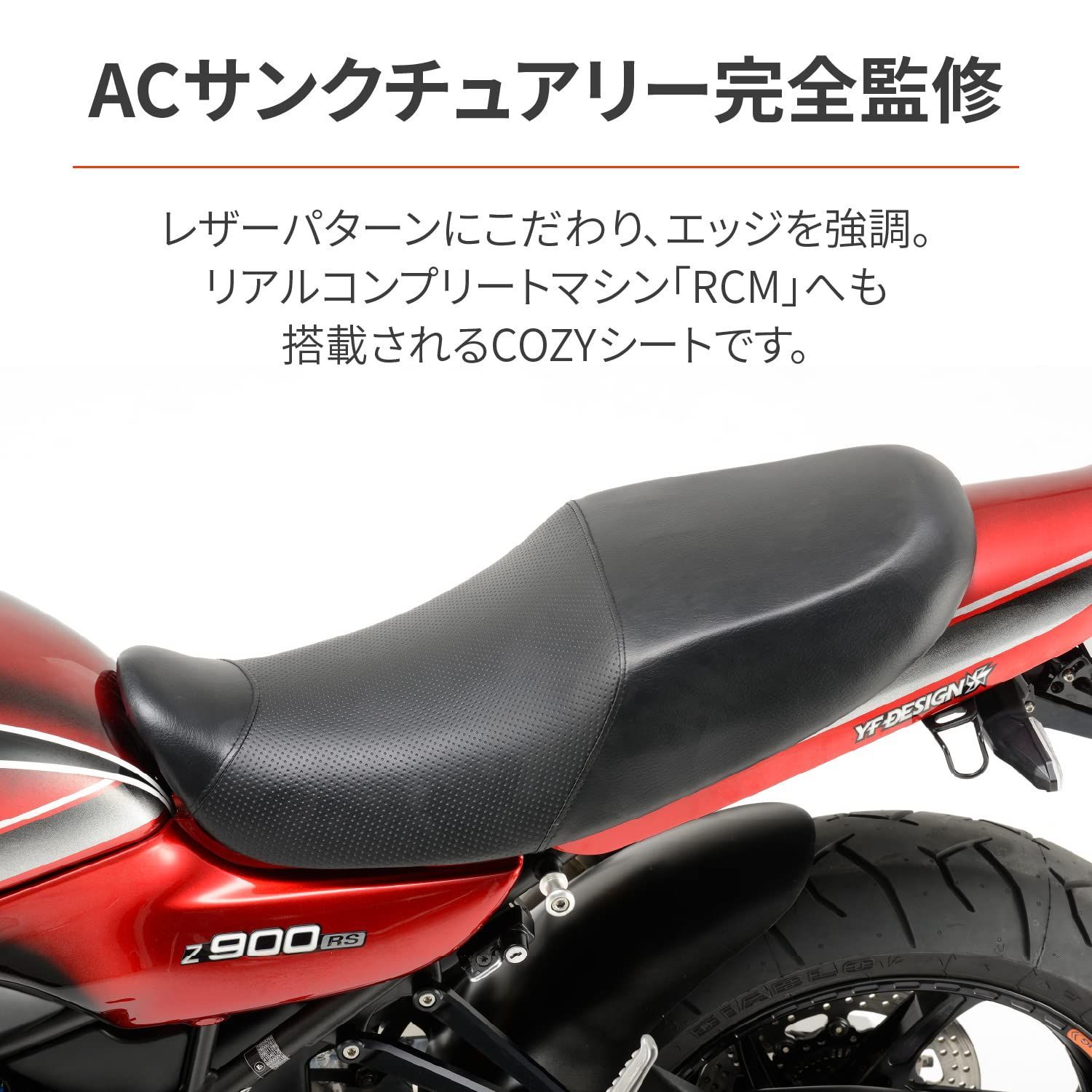 デイトナDaytona