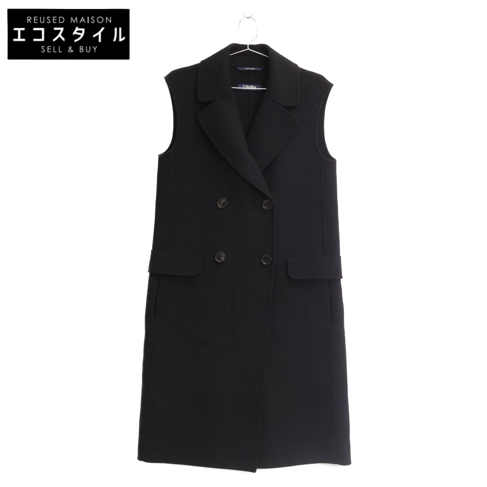 S Max Mara - Max Mara ジレの通販 by ちゃろ's shop｜エス