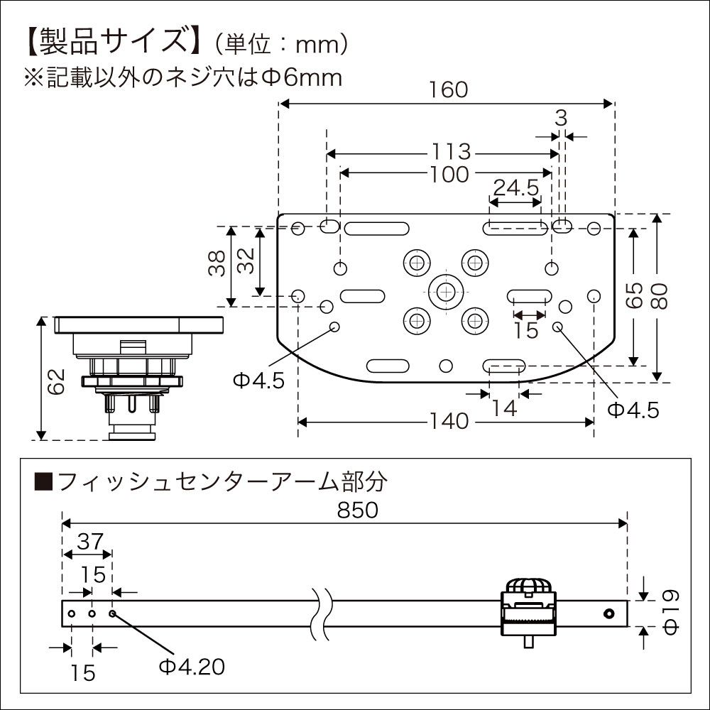 BMO ビーエムオー 20Z0342 ステンクランプ式マルチ魚探マウント＆アームフルセット2 502596 OLIVEOS_COM_TR