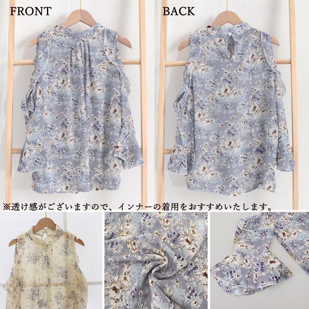 花柄ブラウスプチハイネックオフショルダー シフォンブラウス