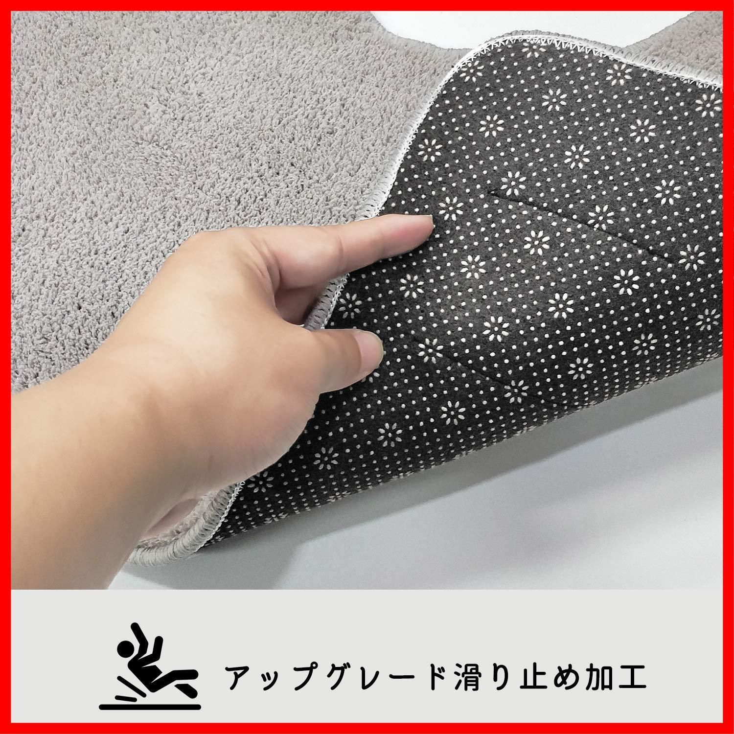 トイレマット