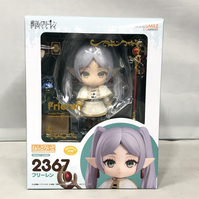 2712ねんどろいどフリーレン m77182222318_1.jpg?1750817462