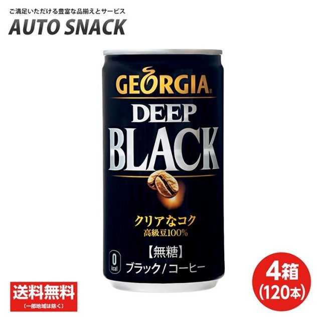 キッチン・食器 し*お様 コロシアム Colosseum サラダソーサー