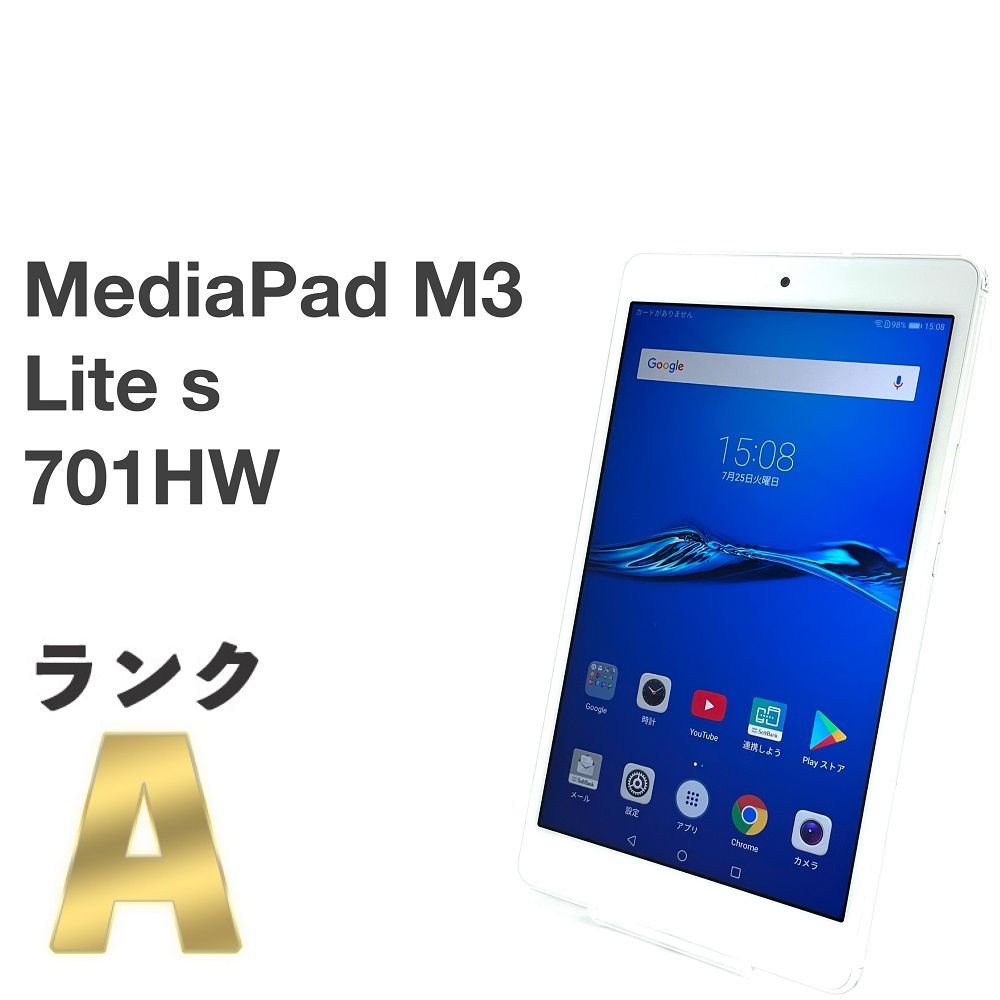 美品 HUAWEI MediaPad M3 Lite s 701HW ホワイト ソフトバンク 16GB 