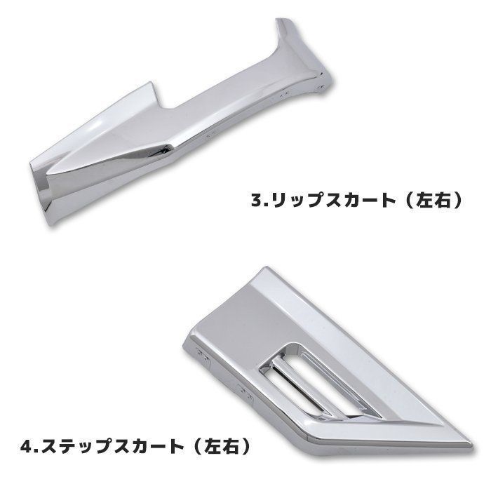 17プロフィア金華山花籠アシストグリップカバーフロント、リアセット