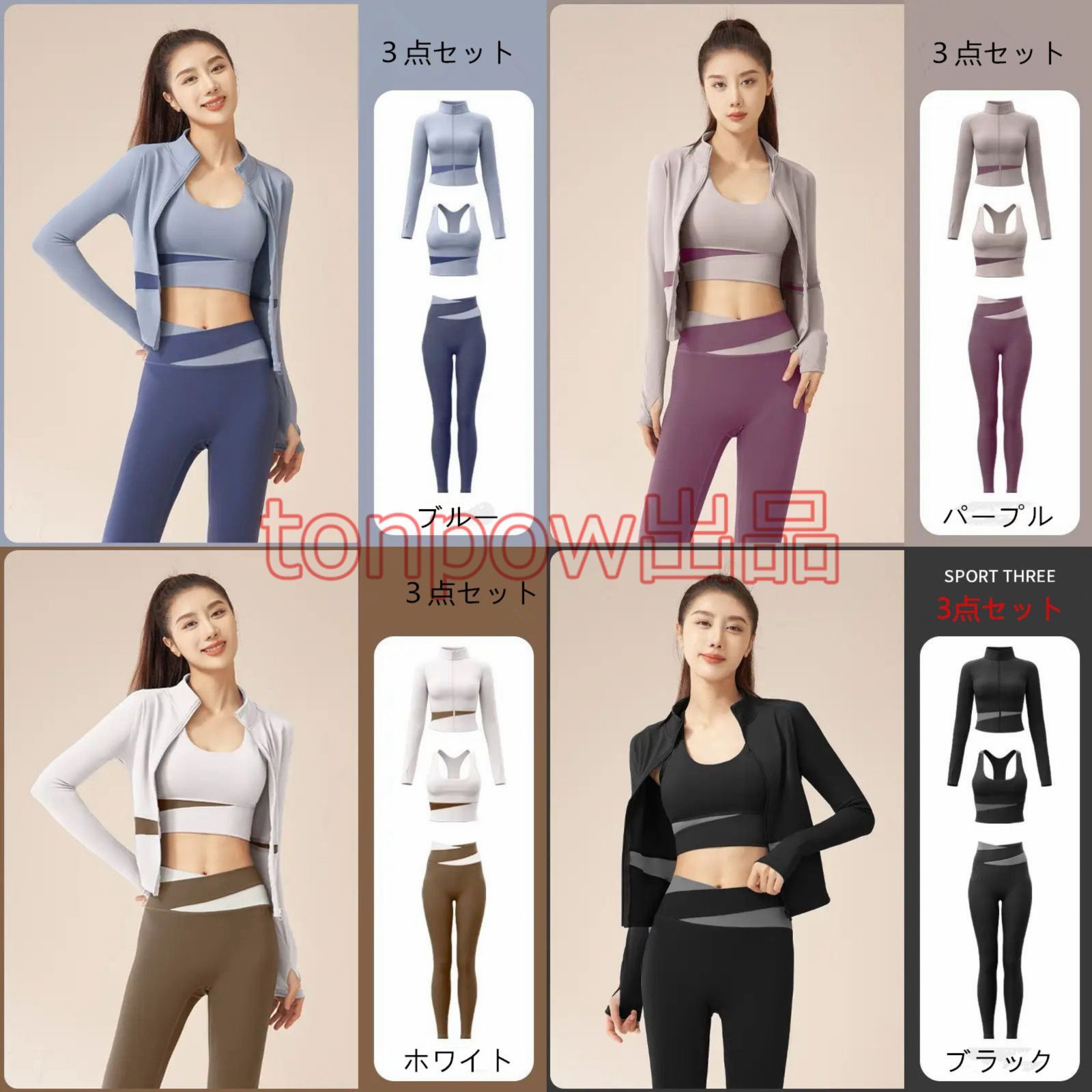 ALOYOGA レディース　ヨガウェア　3点セットS 超安い】 ALOYOGA レディース ヨガウェア 3点セットS