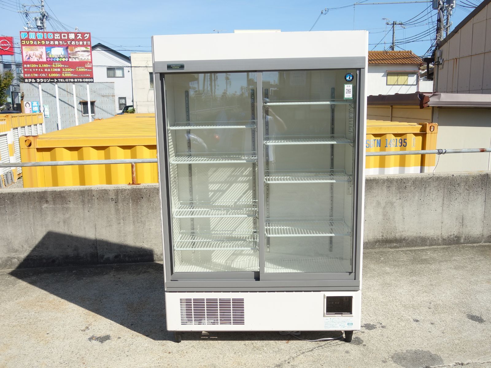 中古】【西濃支店止め】M▽ホシザキ 業務用 リーチインショーケース