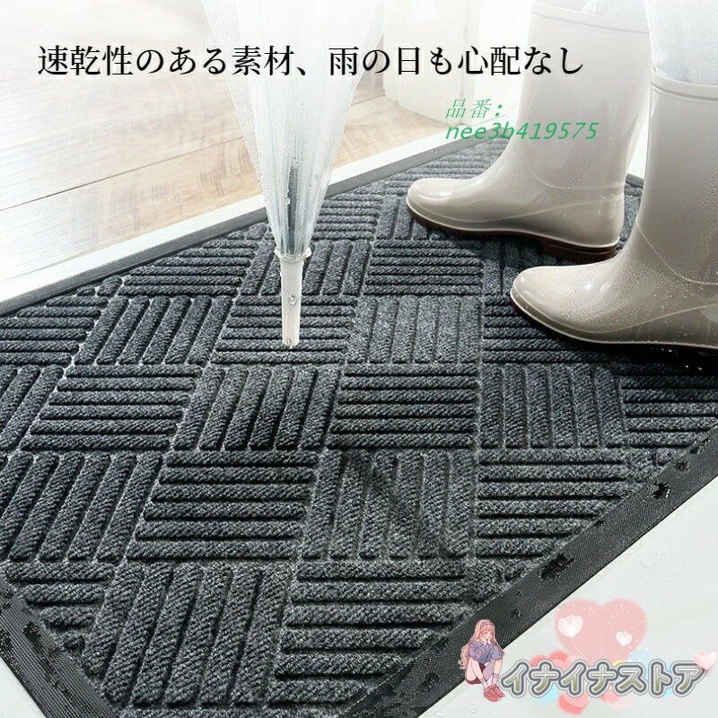 玄関マット 屋外