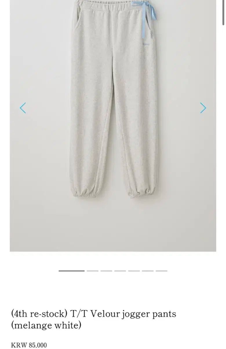 TANNAT タナット ベロア ジョガーパンツ メランジ