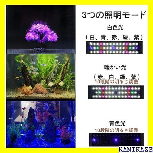 ☆ Hooha 水槽ライト LED アクアリウムライト 水 水＆海水両用 501