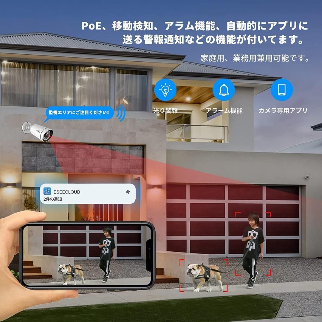 500万画素 防犯カメラ 4台セット 10インチモニター&3TBHDD付 防犯