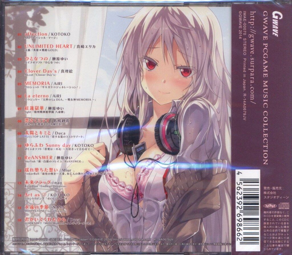 GWAVE 2014 1st Favorite 通常盤※未開封 GWAVE 2006-2016 CD 22枚セット