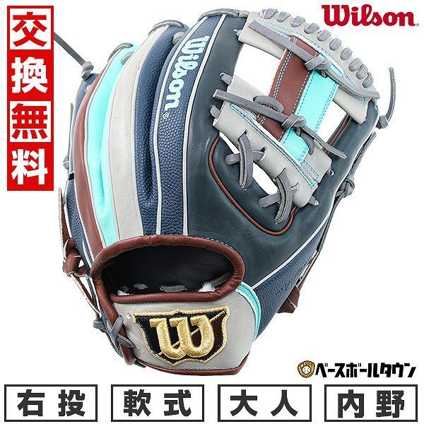 853 ミズノ ガチ 型抜群 即戦力 軟式 外野手用グローブ 【楽天市場