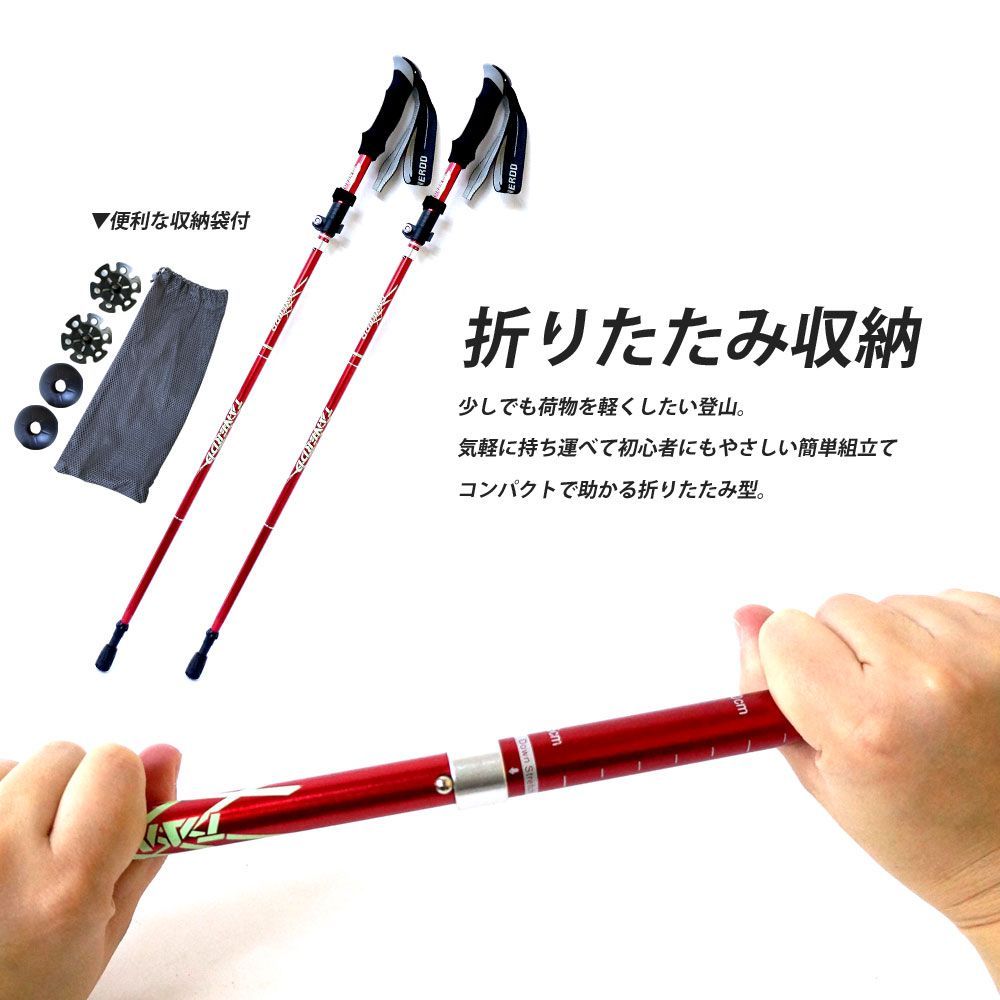Peak アルミポール170cm 6本セット収納袋付き Peak アルミポール170cm 6本セット収納袋付き トレッキングポール 2本