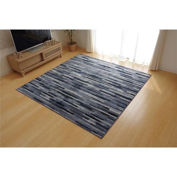 タフト ラグマット/絨毯 〔1.5畳 ブルー 約130×190cm〕 日本製 抗菌 防臭 防ダニ 通年使用 ホットカーペット可 〔リビング〕〔代引不可〕