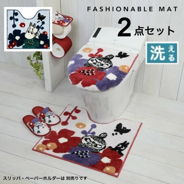 トイレマット セット ２点セット 兼用フタカバー おしゃれ 北欧 ムーミン リトルミイ かわいい 洗える すべり止め付き