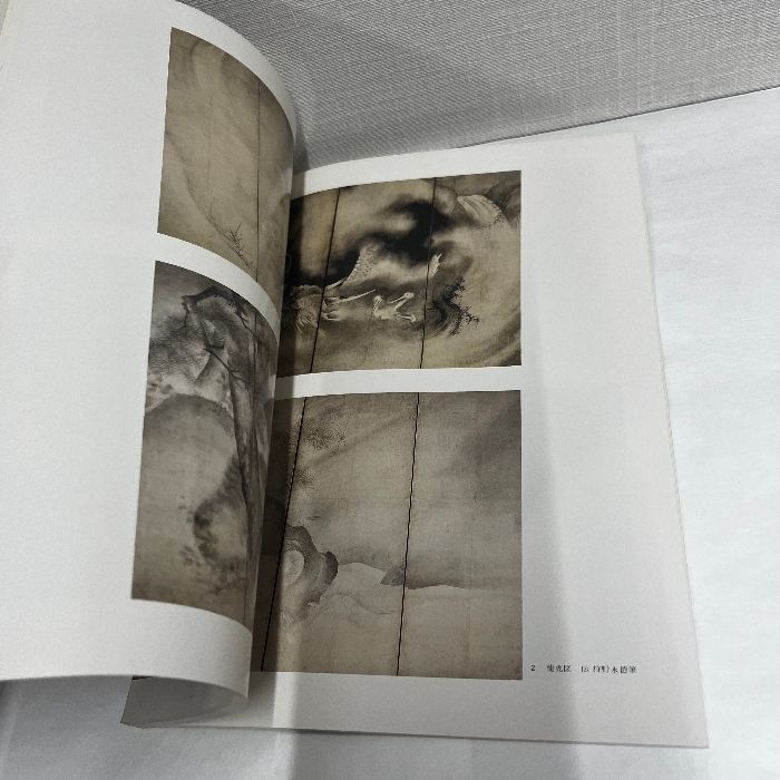 ボストン美術館秘蔵 近世日本屏風絵名作展 図録 1981年 - メルカリ