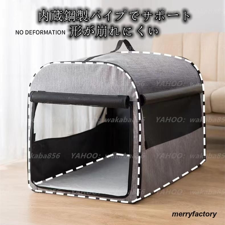 ドーム型 ペットハウス 犬ハウス 犬 猫 ペットベッド 分娩室 車載旅行 春 秋 冬 分解して洗えます 小型犬 大型犬 犬小屋may