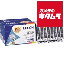 エプソン IC8CL33 インクカートリッジ 8色パック 納期約２週間