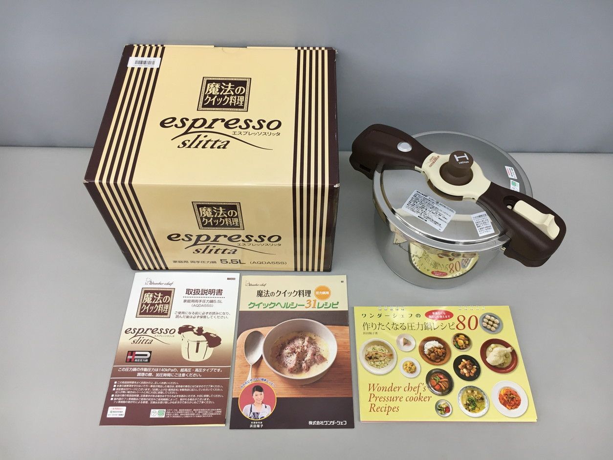 ワンダーシェフ　魔法のクイック料理　エスプレッソスリッタ　AQDA55S 魔法のクイック料理3 エスプレッソスリッタ 5.5L 特別セット