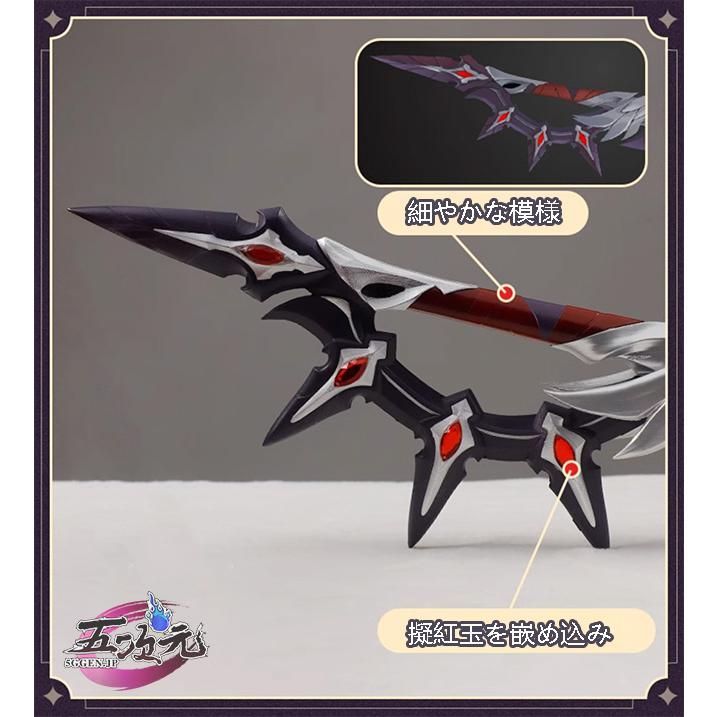 崩壊スターレイル