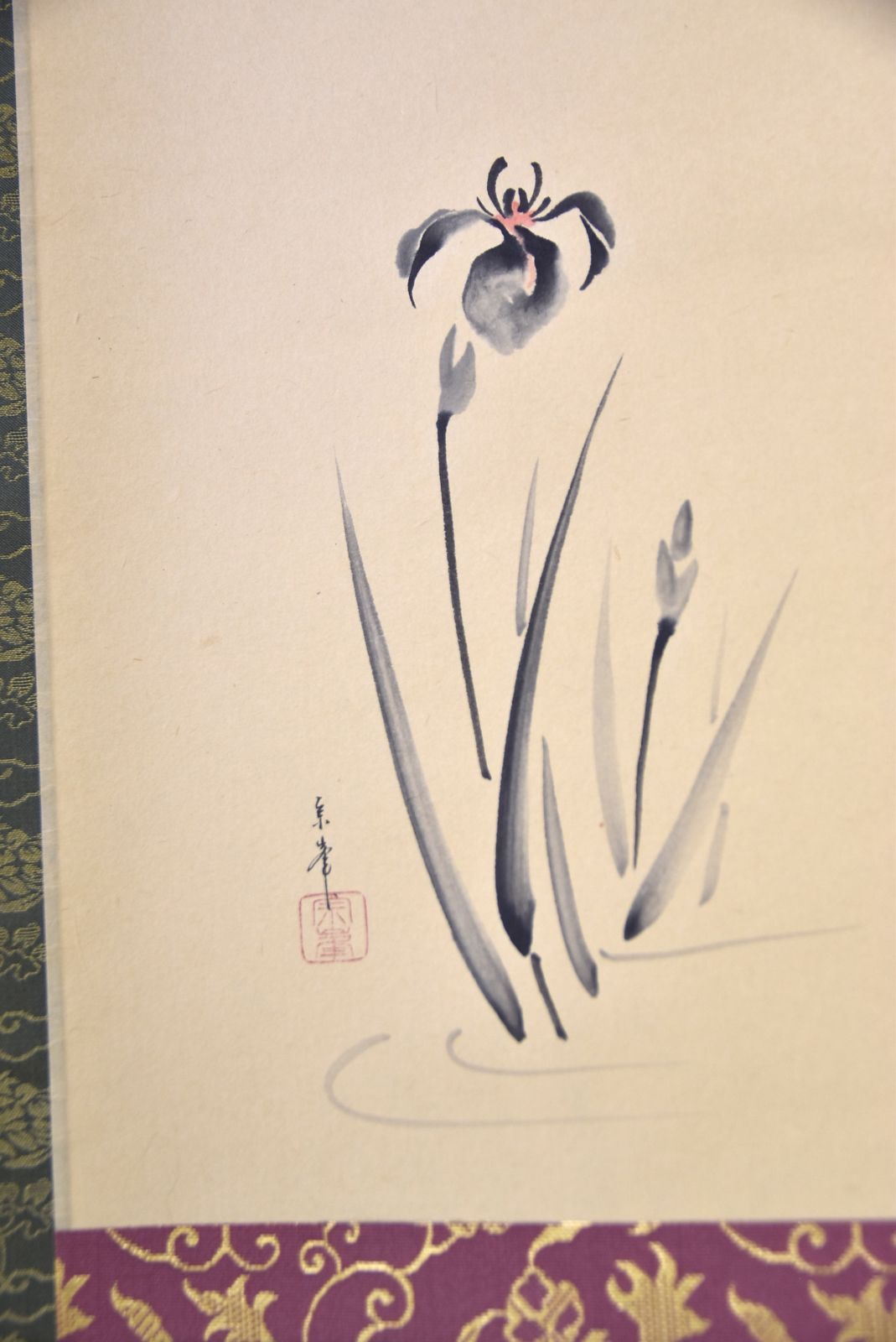 小林太玄（賛）宗峯（画）「菖蒲 画賛」 掛軸 日本画 書 茶掛 紙本