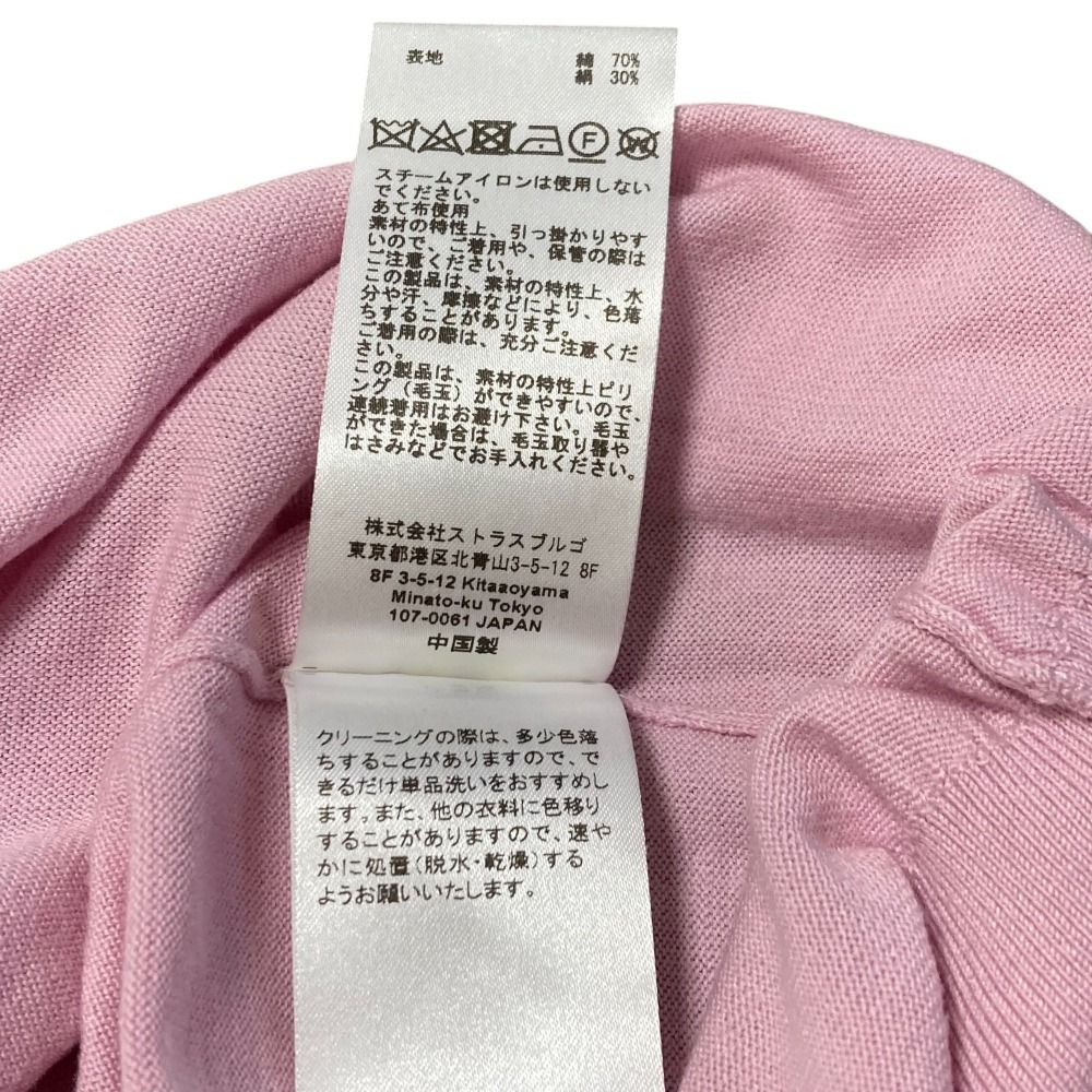 美品 CYCLAS シクラス シルクブレンド タートルネック ハーフスリーブ ニット カットソー プルオーバー サイズ34 ピンク レディース 古着 中古 美品 CYCLAS シクラス シルクブレンド タートルネック ハーフ