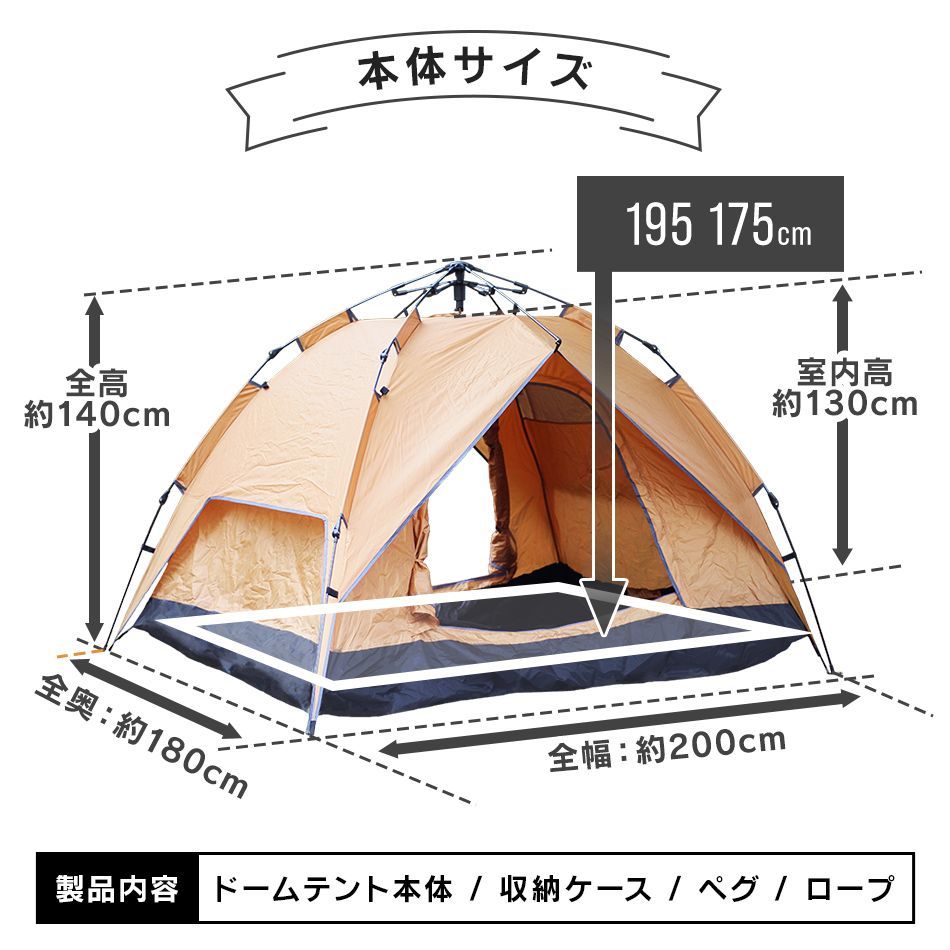 フルクローズ キャンプ