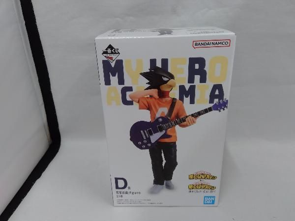 僕のヒーローアカデミア フィギュア 常闇踏陰　垂れ流せ！文化祭！　一番くじ　D賞 未開封／ D賞 常闇踏陰 ;figure 一番くじ 僕のヒｰロｰアカデミア