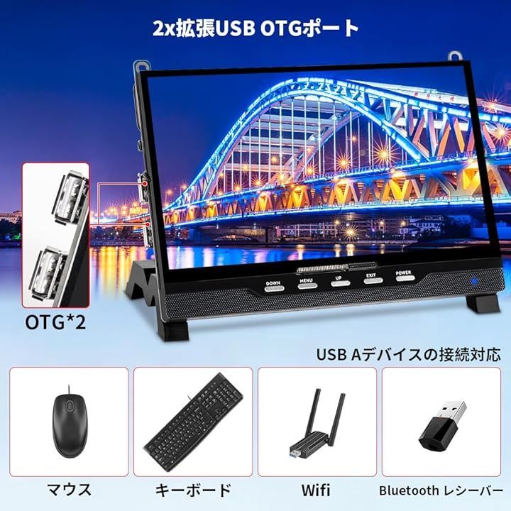 7インチ モバイルモニター Raspberry Pi ディスプレイ LCD ELECROW 7インチ モバイルモニター Raspberry Pi 用 モバイル