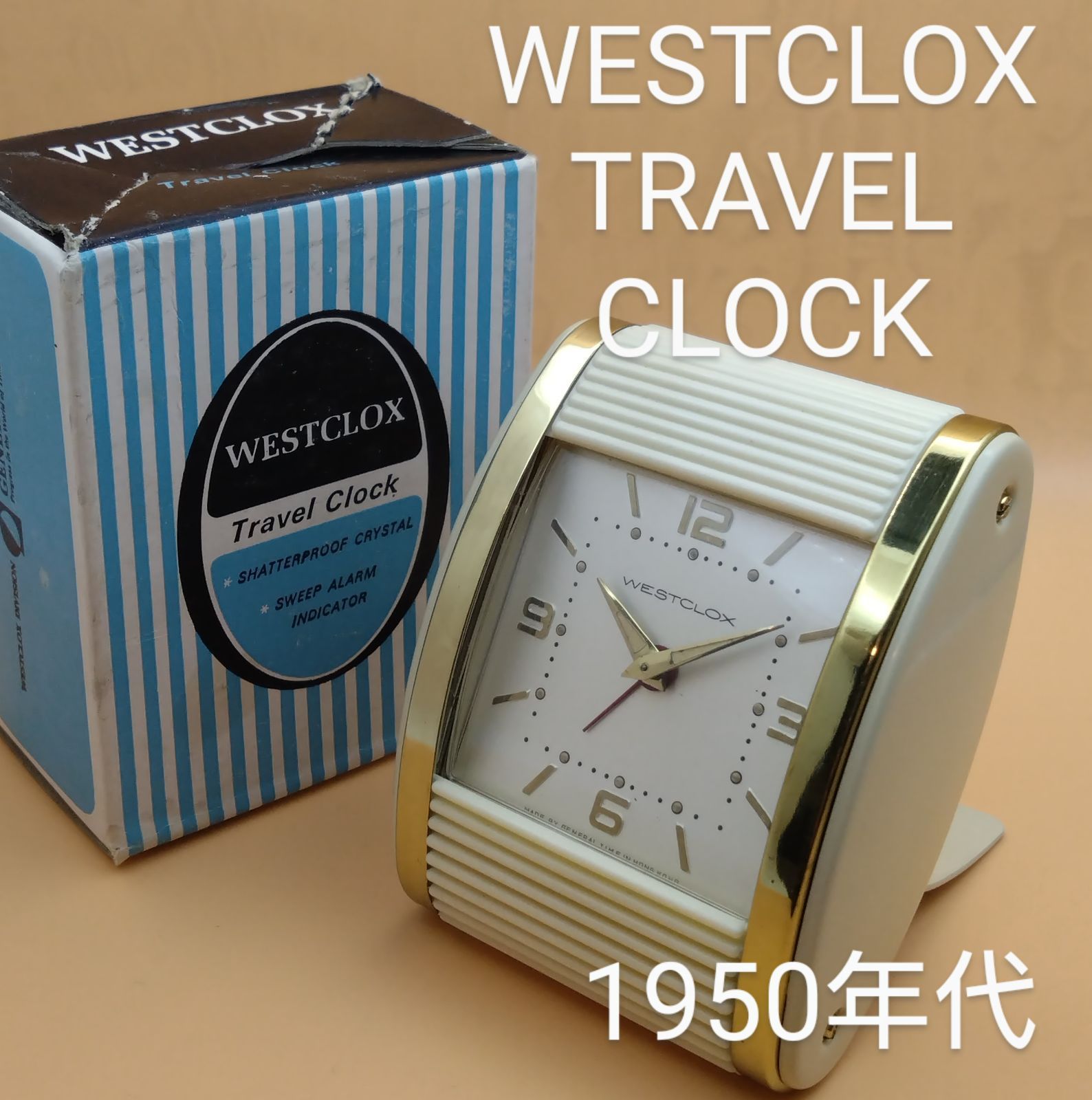 WESTCLOX ウエストクロックス ヴィンテージ 目覚まし時計 アメリカン雑貨 アンティーク 1950年代 TRAVEL CLOCK  トラベルクロック アールデコ ミッドセンチュリー インテリア雑貨 アンティーク - メルカリ