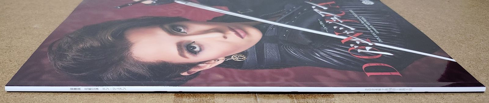 宝塚歌劇] 花組 「ドン・ジュアン」公演プログラム [2024年7月16日～8