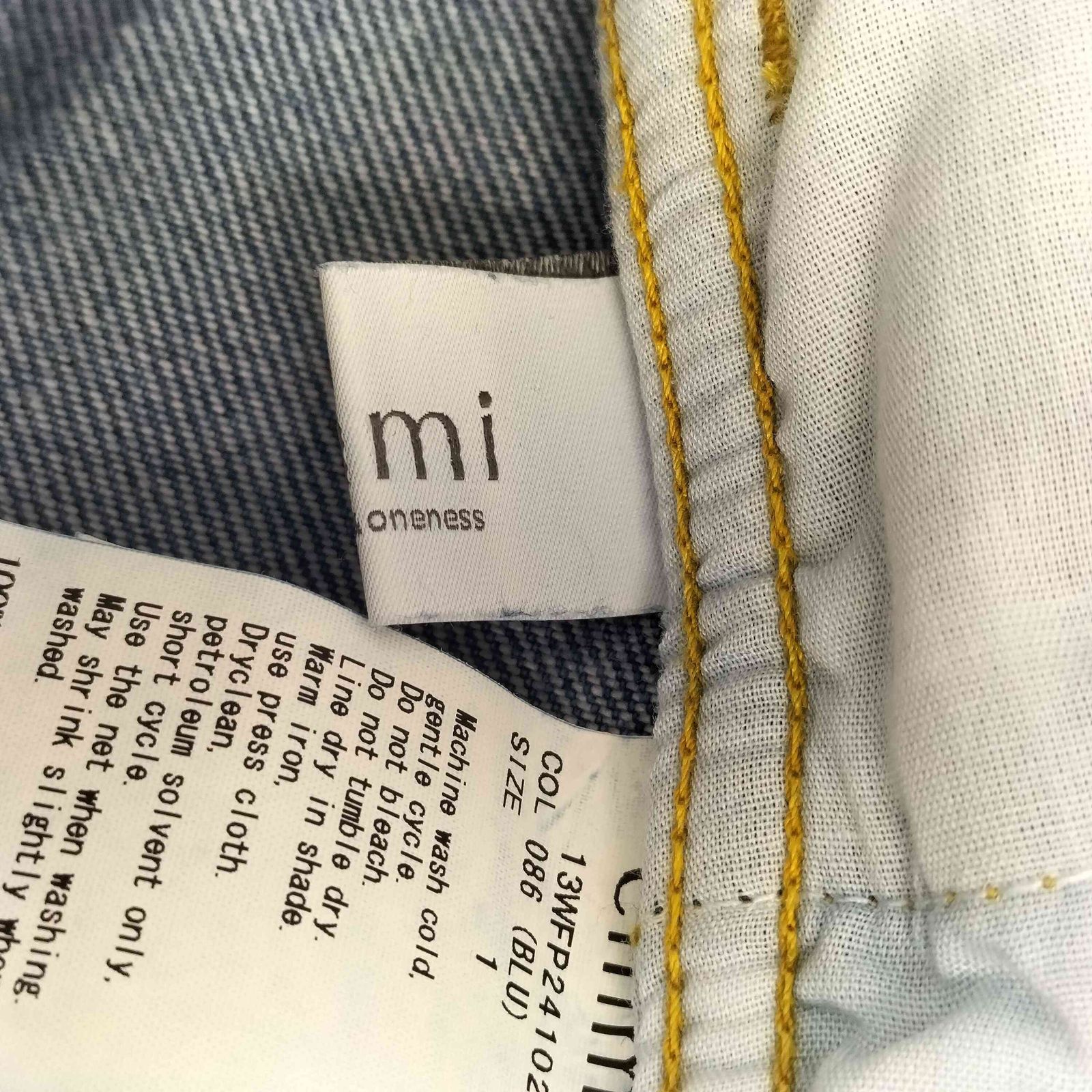 えみ出品 エミ emmi イージールーズデニムパンツ レディース JPN：1