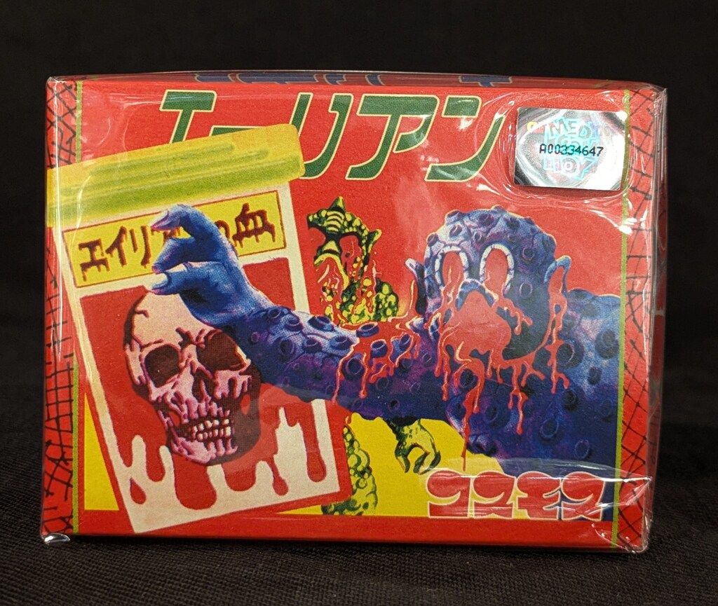 MEDICOMTOY コスモスエーリアン コスモス コスモスエーリアン5/肌/ブロブフィッシュ