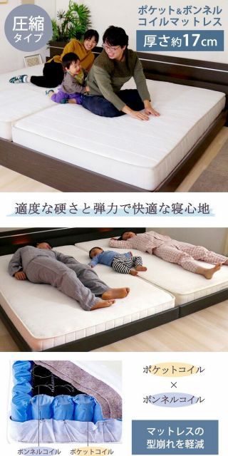 フレーム 木製プレインベッド 木製ベッド ヘッドレスタイプ セミダブル SD ベッド 木製ベッド シンプル おしゃれ 組立簡単 かわいい おすすめ ナチュラル ダークブラウン ブラック ホワイト マットレスセット 圧縮ロール両面ポケット＆ボンネルコイルマ NEXPOTALLINN_EU