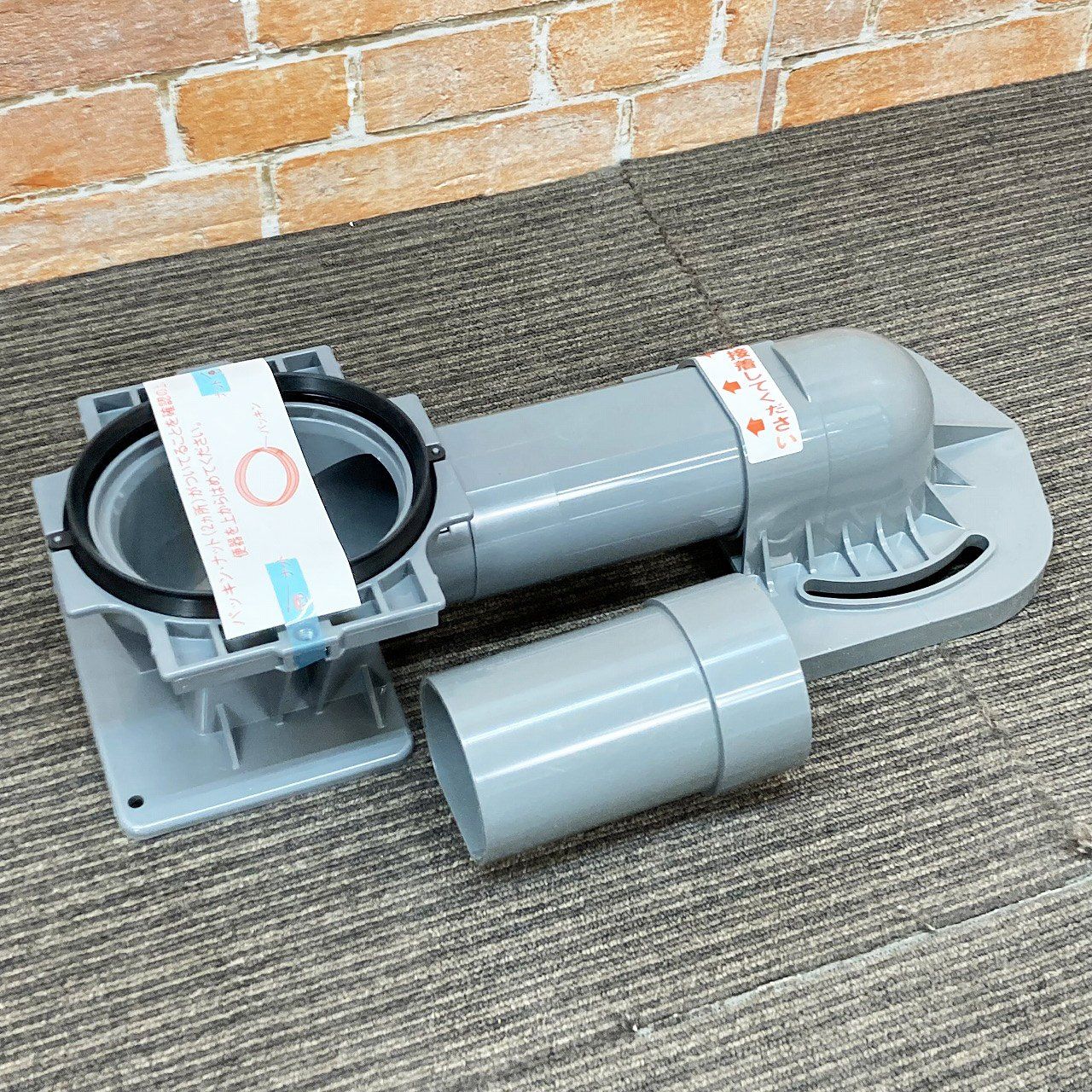 現状品 Panasonic パナソニック アラウーノ141配管 マルチ配管セット CH141FM トイレ部材 住宅設備 床排水 I0053