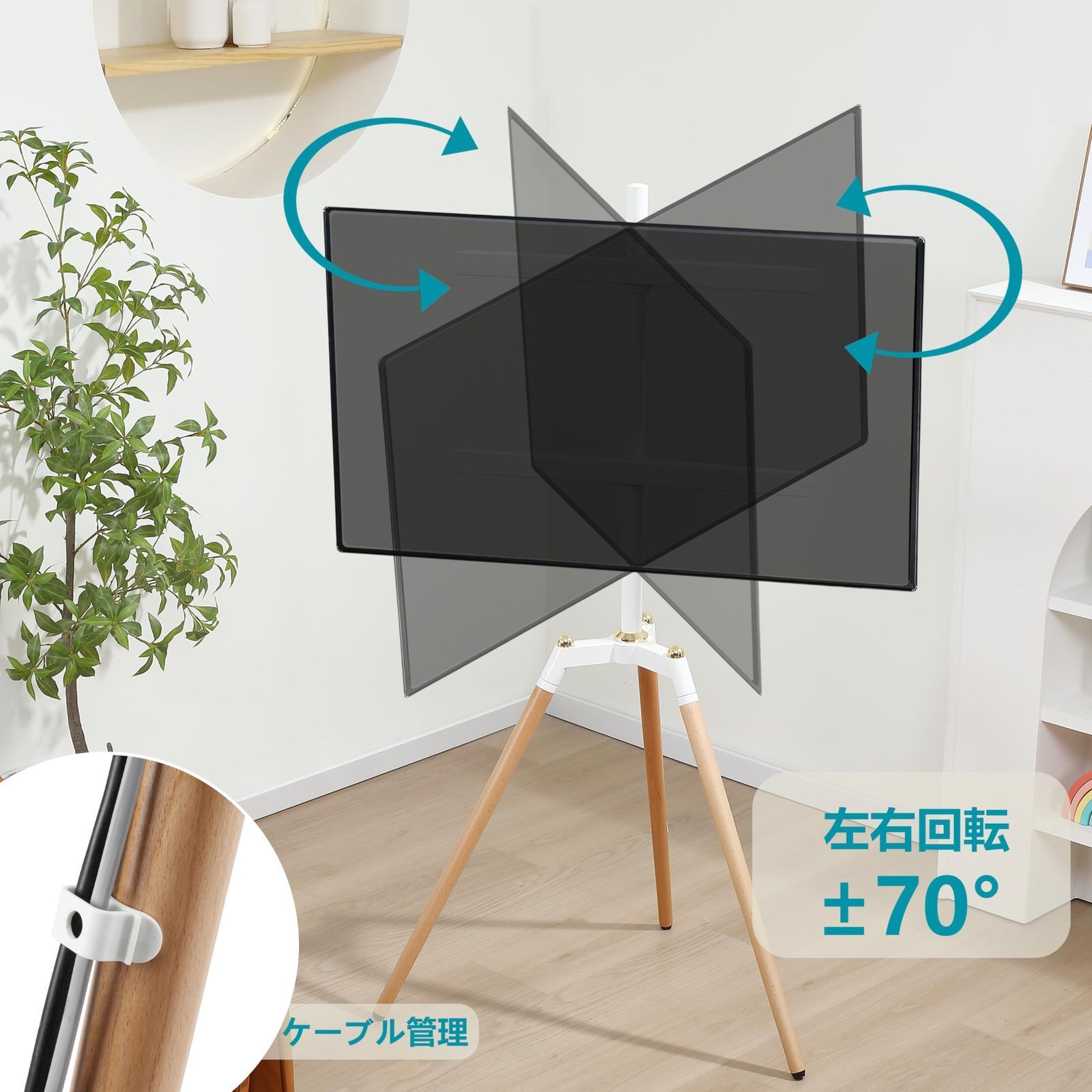 展示用 家用