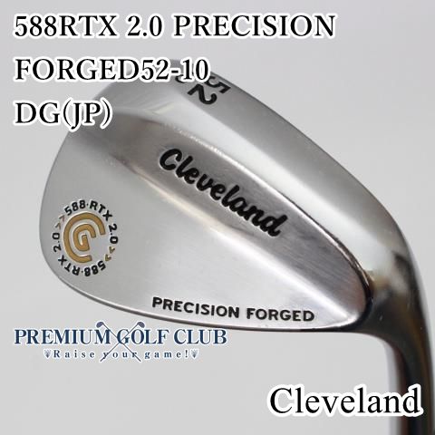 Bランク ウェッジ クリーブランド 588RTX 2.0 PRECISION FORGED52-10|DG JP |S200|52 7215