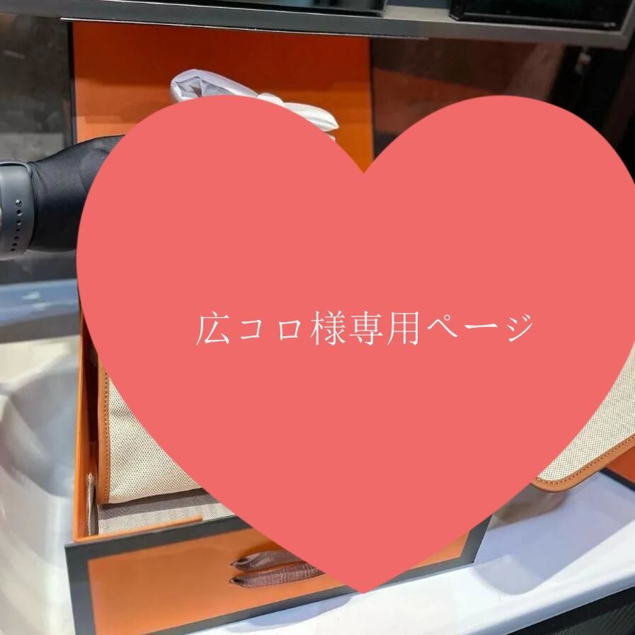 なころ様❤ なころ様❤