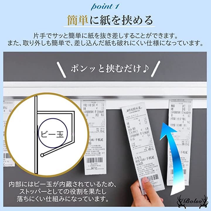 伝票差しホルダー オーダーホルダー 業務用 抜き差し簡単 ビー玉内蔵 粘着式 貼るだけ 穴あけ不要 (30cm)