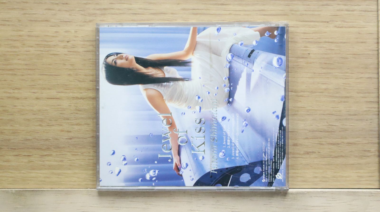 国内盤CD☆島谷ひとみ/Hitomi Shimatani□ Jewel of Kiss(CCCD