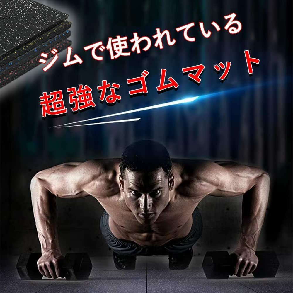 トレーニングマット ジムマット