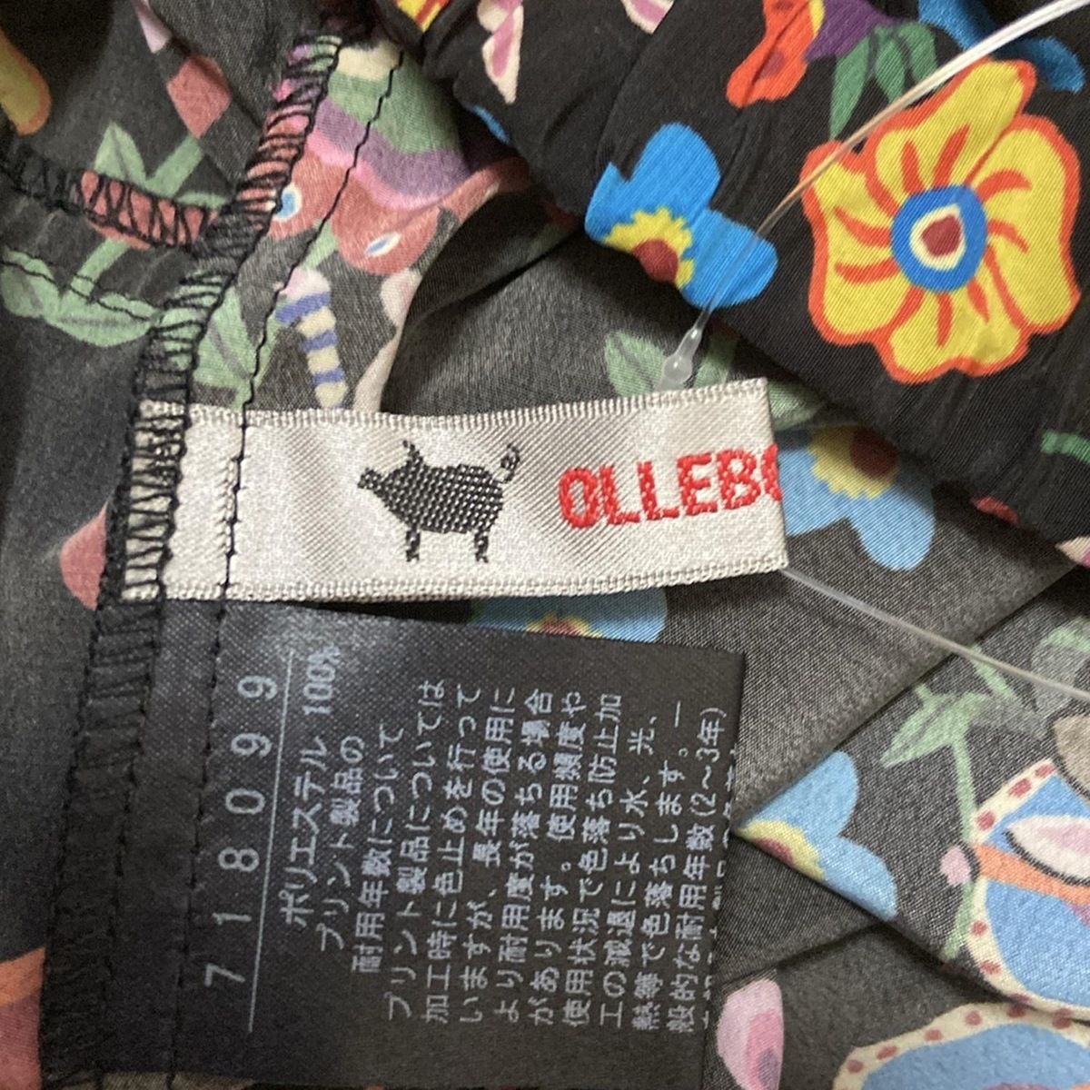 アルベロベロ　オレボレブラ　パンツ ALBEROBELLO - 美品 OLLEBOREBLA ALBEROBELLO オレボレブラ