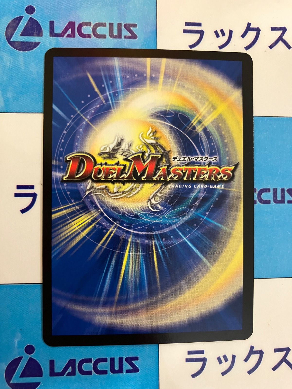 メルカリ便　奇天烈シャッフ 20th A デュエルマスターズ/デュエマ 奇天烈シャッフ 18A/20 - メルカリ