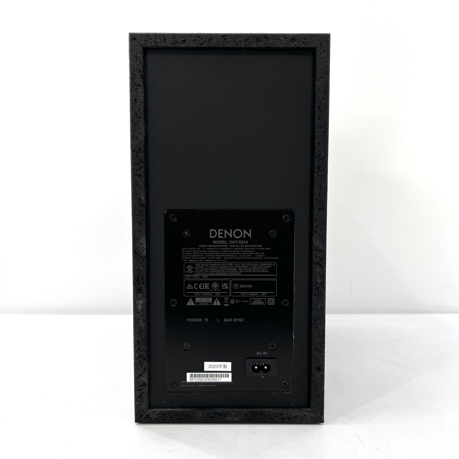 サブウーファー ホームシアターシステム