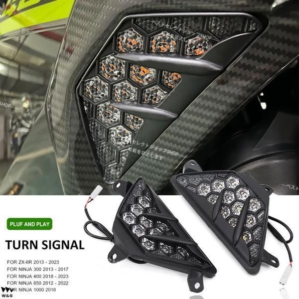 フロントウインカー ターンランプ 互換 カワサキ ZX6R ZX-6R ニンジャ