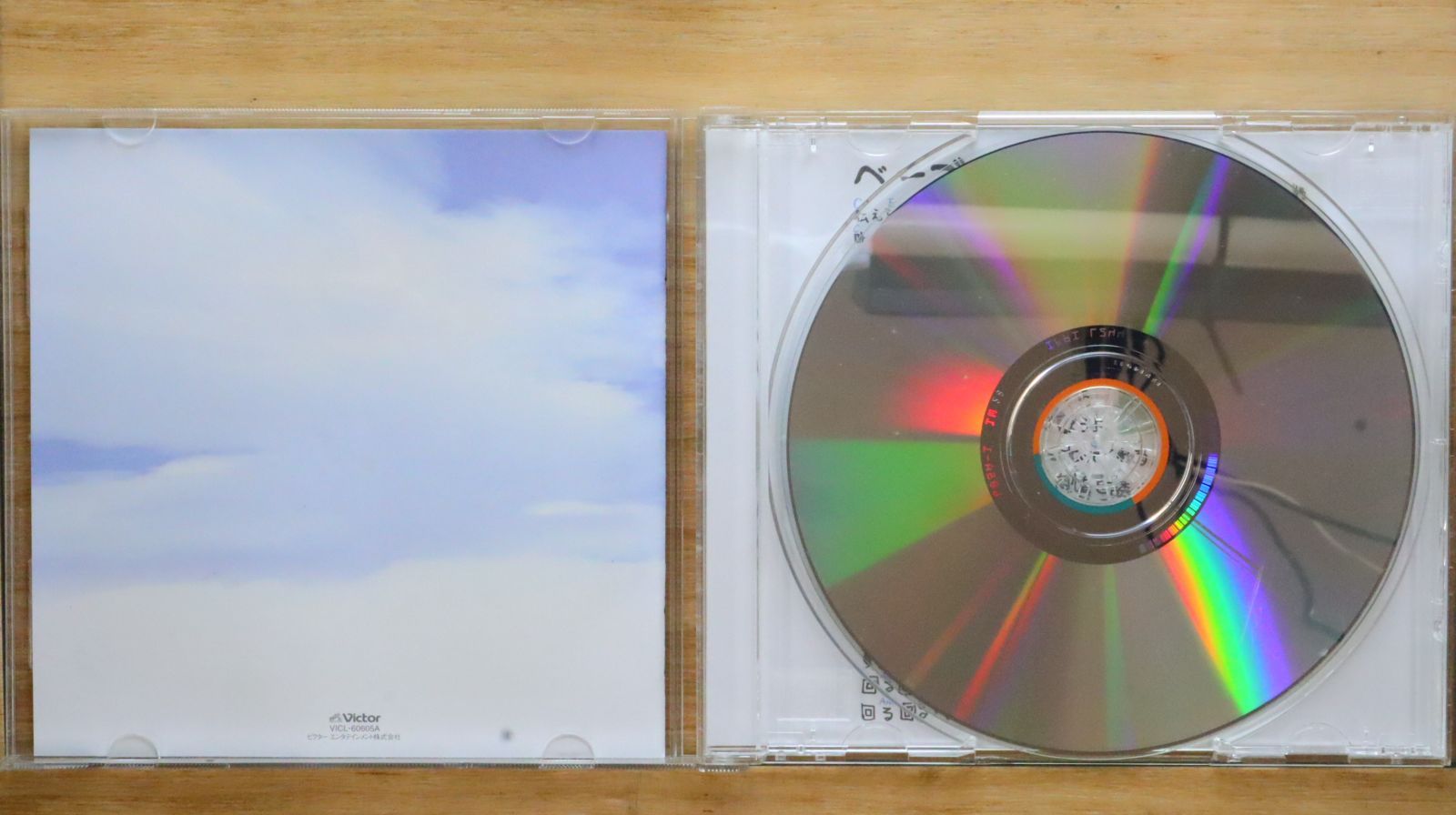 国内盤CD☆ジューク/19□ 無限大 【VICL60605A/4988002404261